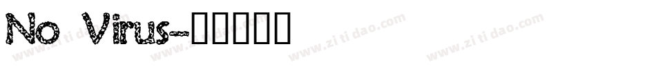 No Virus字体转换